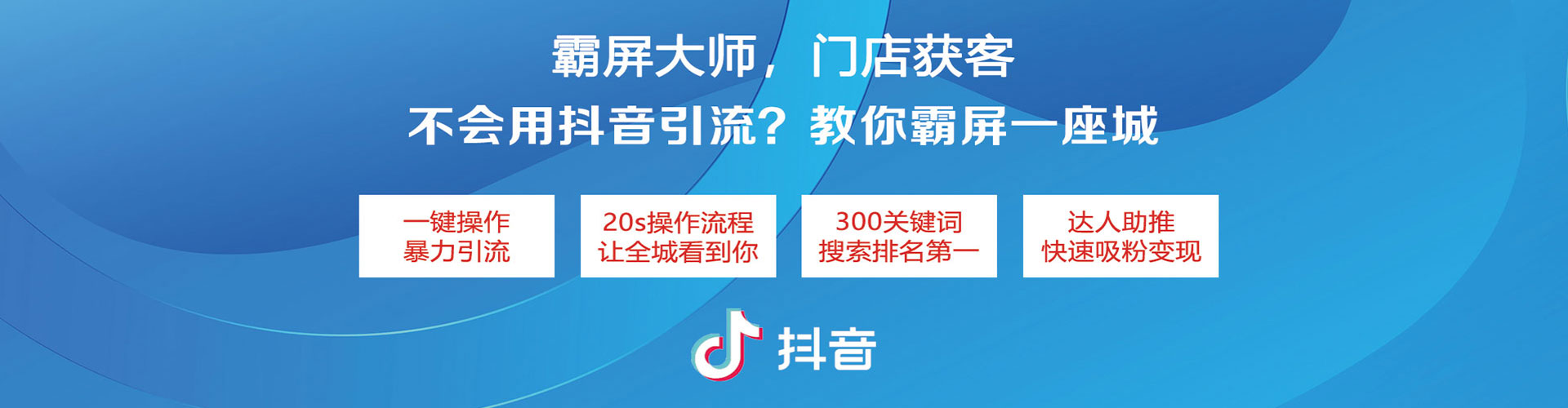番禺百度竞价推广
