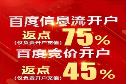 360信息流广告：从策略到执行的完整案例