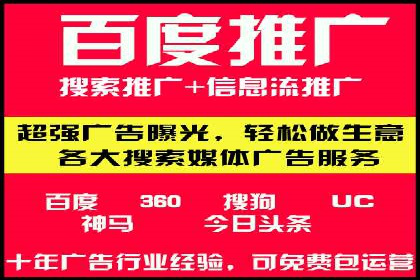 百度关键词推广价格揭秘：从零到百万流量的成本分析